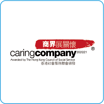 希瑪眼科中心_商界展關懷2020/2021