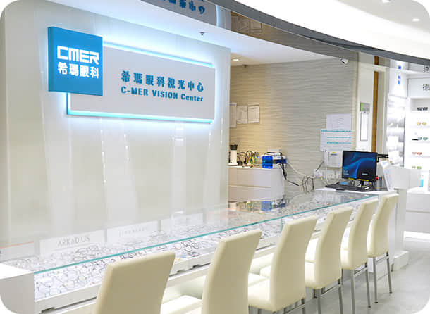 希瑪眼科中心_希瑪視光中心